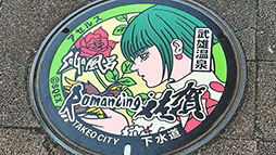 画像ギャラリー No.018のサムネイル画像 / ロマ佐賀10周年企画「ロマンシング佐賀TOKYO」，8月30日より開催決定。有田焼やマンホールの展示，グッズ販売など実施内容が明らかに