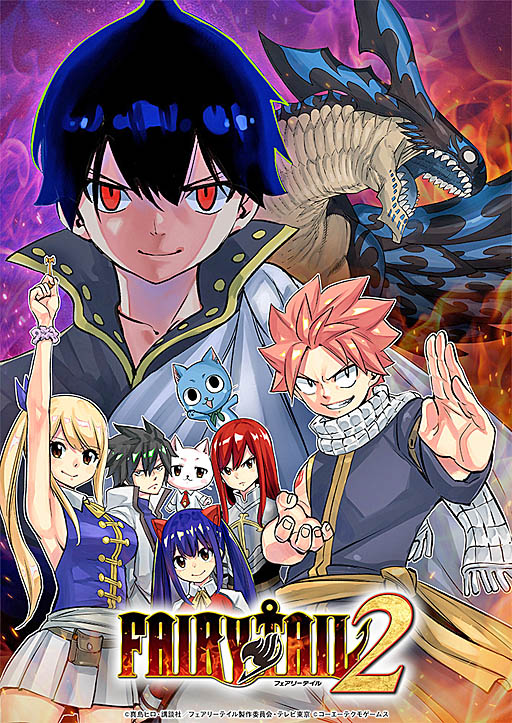 画像ギャラリー No.003のサムネイル画像 / 「FAIRY TAIL2」，本編クリア後に楽しめるゲーム完全オリジナルストーリー「隠されし秘境への鍵」の情報が明らかに