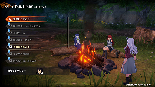 画像ギャラリー No.041のサムネイル画像 / ［プレイレポ］キャラクターの撮影も楽しい！RPG「FAIRY TAIL２」は，原作のアルバレス帝国編とゲームオリジナルの物語が体験できる