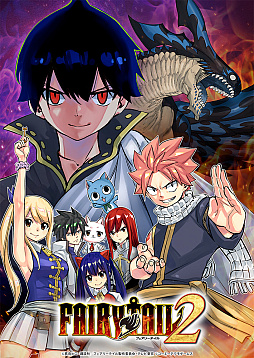画像ギャラリー No.001のサムネイル画像 / 「FAIRY TAIL2」，温泉が舞台のシナリオを楽しめる有料DLC「ホットスプリング・オブ・フェアリーテイル」配信開始
