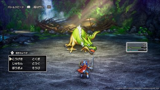 画像ギャラリー No.002のサムネイル画像 / HD-2D版「ドラゴンクエストI＆II」，パワーアップしたバトルシステムを紹介。新たなアイテム「巻物」で呪文や特技を覚えられる
