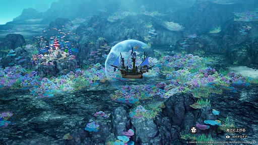 画像ギャラリー No.001のサムネイル画像 / HD-2D版「ドラゴンクエストI＆II」，DQIIの新たな冒険の舞台「海底の世界」を紹介。忍び寄る魔の手から人魚族を守り，海の平和を取り戻そう