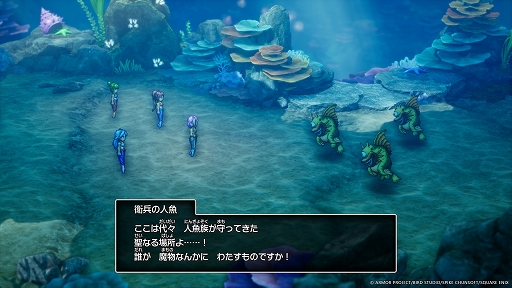 画像ギャラリー No.005のサムネイル画像 / HD-2D版「ドラゴンクエストI＆II」，DQIIの新たな冒険の舞台「海底の世界」を紹介。忍び寄る魔の手から人魚族を守り，海の平和を取り戻そう