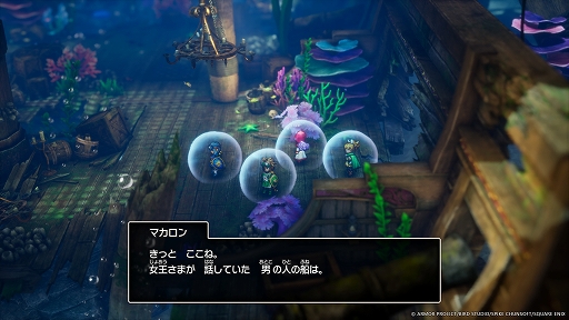 画像ギャラリー No.006のサムネイル画像 / HD-2D版「ドラゴンクエストI＆II」，DQIIの新たな冒険の舞台「海底の世界」を紹介。忍び寄る魔の手から人魚族を守り，海の平和を取り戻そう