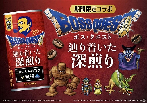 画像ギャラリー No.004のサムネイル画像 / 「ドラゴンクエストI＆II」，本作の遊び方を紹介する最新トレイラーを公開。りゅうおうとグリーティングできるTGS 2025の情報も［TGS2025］
