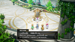 画像ギャラリー No.018のサムネイル画像 / HD-2D版「ドラゴンクエストI＆II」，DQIとDQIIの冒険の序盤と，アレフガルドの歴史が記された「世界の思い出」を詳しく紹介