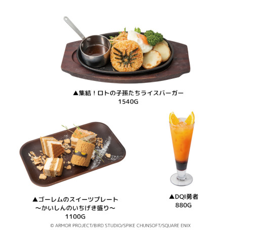 画像ギャラリー No.003のサムネイル画像 / 「LUIDA’S BAR（ルイーダの酒場）」，HD-2D「ドラゴンクエストI＆II」発売記念イベントを10月31日から開催