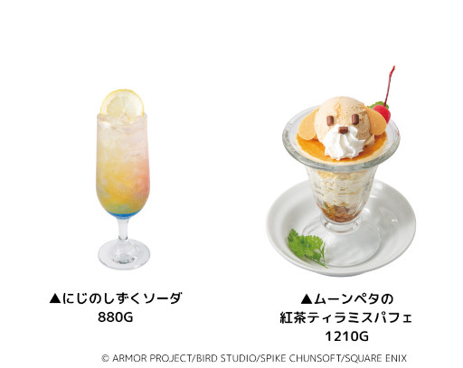 画像ギャラリー No.004のサムネイル画像 / 「LUIDA’S BAR（ルイーダの酒場）」，HD-2D「ドラゴンクエストI＆II」発売記念イベントを10月31日から開催