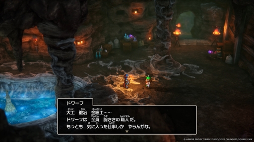 画像ギャラリー No.019のサムネイル画像 / 明日発売のHD-2D版「ドラゴンクエストI＆II」は，原作と何がどう違う？　事前情報から判明している新要素と変更点をまとめて紹介