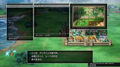 画像ギャラリー No.014のサムネイル画像 / HD-2D版「ドラゴンクエストIII　そして伝説へ…」の最序盤を体験。オリジナル版の雰囲気を残しつつ，現代のゲームにある便利さを追求
