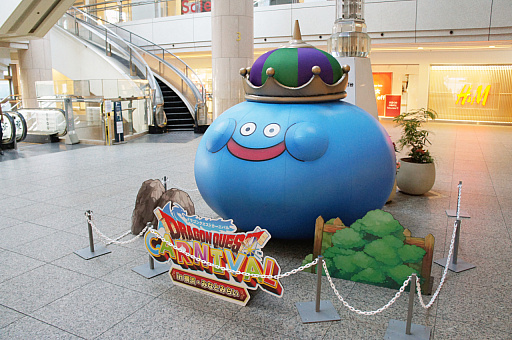 画像ギャラリー No.001のサムネイル画像 / 巨大なスライムが横浜ランドマークタワーに出現！「ドラゴンクエストカーニバル in 横浜・みなとみらい」でドラクエの世界を堪能しよう