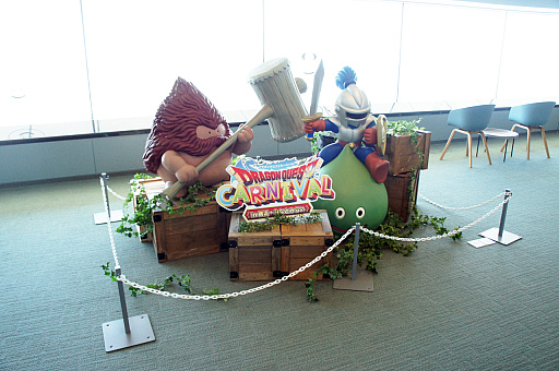 画像ギャラリー No.011のサムネイル画像 / 巨大なスライムが横浜ランドマークタワーに出現！「ドラゴンクエストカーニバル in 横浜・みなとみらい」でドラクエの世界を堪能しよう