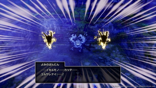画像ギャラリー No.005のサムネイル画像 / HD-2D版「ドラゴンクエストIII　そして伝説へ…」では，主人公の父オルテガの物語がより深く描かれる。新エピソードや冒険世界の情報が公開に