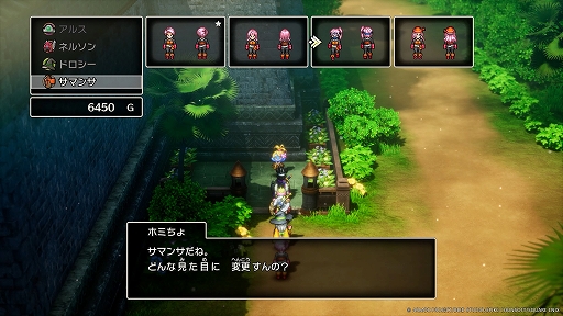 画像ギャラリー No.043のサムネイル画像 / HD-2D版「ドラゴンクエストIII そして伝説へ…」最新情報。冒険の仲間,まもの使いなど10種の職業,モンスター・バトルロードを紹介