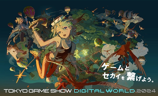 画像ギャラリー No.001のサムネイル画像 / TGS 2024バーチャル会場で鳥山 明氏による「ドラゴンクエスト」ロト3部作のイラスト原画や，HD-2D版「ドラゴンクエストIII」の最新PVを展示