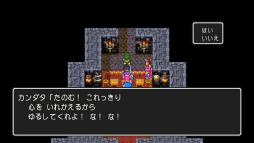 画像ギャラリー No.005のサムネイル画像 / 結のほえほえゲーム演説：第224回「東京ゲームショウの『ドラゴンクエストIII　そして伝説へ…』スペシャルステージに出演します！」