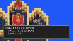 画像ギャラリー No.007のサムネイル画像 / 結のほえほえゲーム演説：第224回「東京ゲームショウの『ドラゴンクエストIII　そして伝説へ…』スペシャルステージに出演します！」