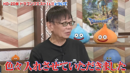 画像ギャラリー No.030のサムネイル画像 / HD-2D版「ドラゴンクエストIII」のピラミッドを狩野英孝さんが世界最速プレイ。「狩野英孝のクリティカノヒット 東京ゲームショウ2024特別編」をレポート［TGS2024］