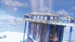 画像ギャラリー No.008のサムネイル画像 / HD-2D版「ドラゴンクエストIII　そして伝説へ…」ファイナルトレイラーを公開。CM映像，勇者の物語篇と冒険の風篇もお披露目に