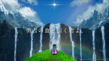 画像ギャラリー No.013のサムネイル画像 / HD-2D版「ドラゴンクエストIII　そして伝説へ…」ファイナルトレイラーを公開。CM映像，勇者の物語篇と冒険の風篇もお披露目に