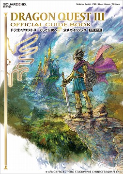 画像ギャラリー No.009のサムネイル画像 / スクエニ福袋，抽選予約受付を開始。「FF」「DQ」「FFXIV」それぞれの福袋が用意され，応募期間は11月27日23：59まで