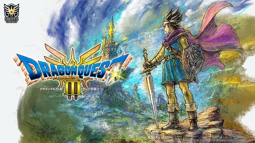 画像ギャラリー No.001のサムネイル画像 / HD-2D版「ドラゴンクエストIII　そして伝説へ…」，アップデートを実施。船およびラーミアに乗った際の移動速度が上昇
