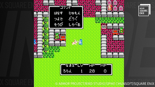 画像ギャラリー No.002のサムネイル画像 / HD-2D版「ドラゴンクエストIII」「ドラゴンクエストI＆II」制作の裏側に迫る。「INSIDE SQUARE ENIX」，最新回を12月19日21：00に配信
