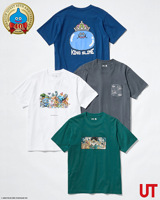 画像ギャラリー No.001のサムネイル画像 / 「ドラクエ」のユニクロTシャツ，4月下旬に発売決定。FC版「ドラクエ3」のキービジュアルやドット絵のキングスライムなどをデザインした全4種