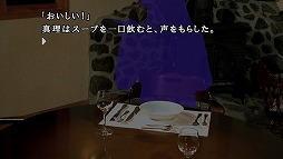 画像ギャラリー No.003のサムネイル画像 / 今夜22時から放送の「RADIO 4Gamer Tap（仮）」では，スパイク・チュンソフトの「かまいたちの夜×3」を取り上げます
