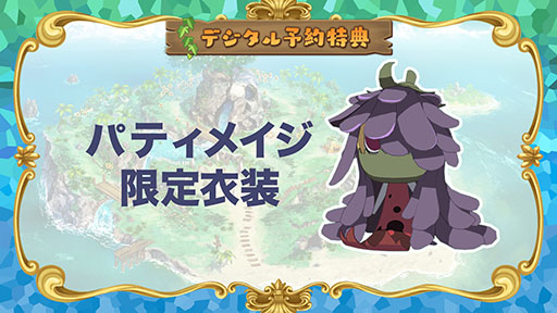 画像ギャラリー No.003のサムネイル画像 / 「ファントム・ブレイブ 幽霊船団と消えた英雄」，PS＆Switch向け体験版をリリース。セーブデータは製品版に引き継ぎ可能