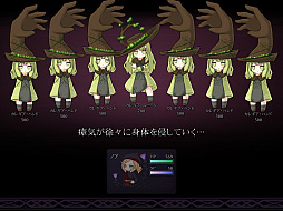シスルマイン