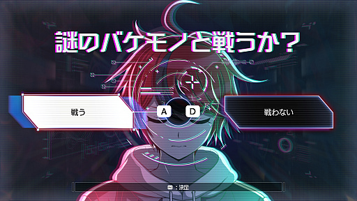 画像ギャラリー No.009のサムネイル画像 / 「HUNDRED LINE -最終防衛学園-」体験版プレイレポート。平和な日常は終わり，人類を守るために学生たちの命をコマのように扱う