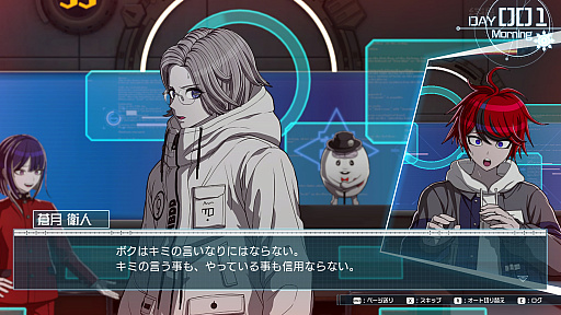 画像ギャラリー No.020のサムネイル画像 / 「HUNDRED LINE -最終防衛学園-」体験版プレイレポート。平和な日常は終わり，人類を守るために学生たちの命をコマのように扱う