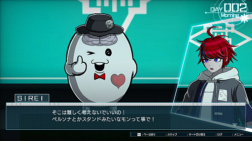 画像ギャラリー No.038のサムネイル画像 / 「HUNDRED LINE -最終防衛学園-」体験版プレイレポート。平和な日常は終わり，人類を守るために学生たちの命をコマのように扱う