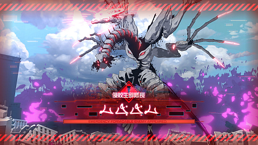 画像ギャラリー No.039のサムネイル画像 / 「HUNDRED LINE -最終防衛学園-」体験版プレイレポート。平和な日常は終わり，人類を守るために学生たちの命をコマのように扱う
