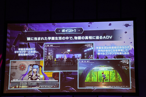 画像ギャラリー No.006のサムネイル画像 / 「『HUNDRED LINE -最終防衛学園-』プレミアム試遊会＆完成発表会」レポート。小高和剛氏らが守りたいものは，TooKyo Gamesの命運!?