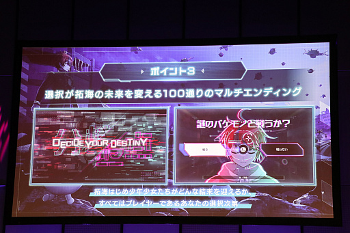 画像ギャラリー No.008のサムネイル画像 / 「『HUNDRED LINE -最終防衛学園-』プレミアム試遊会＆完成発表会」レポート。小高和剛氏らが守りたいものは，TooKyo Gamesの命運!?