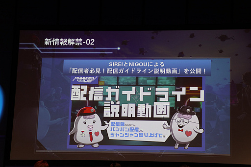画像ギャラリー No.017のサムネイル画像 / 「『HUNDRED LINE -最終防衛学園-』プレミアム試遊会＆完成発表会」レポート。小高和剛氏らが守りたいものは，TooKyo Gamesの命運!?