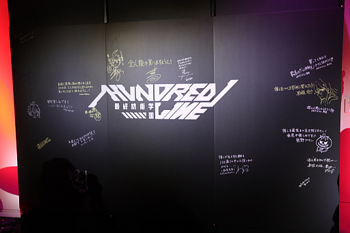 画像ギャラリー No.025のサムネイル画像 / 「『HUNDRED LINE -最終防衛学園-』プレミアム試遊会＆完成発表会」レポート。小高和剛氏らが守りたいものは，TooKyo Gamesの命運!?