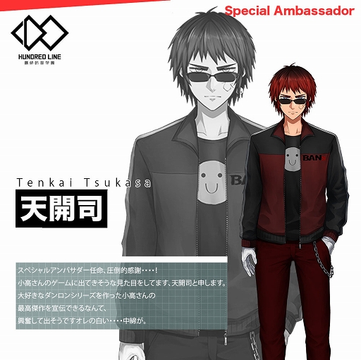 画像ギャラリー No.004のサムネイル画像 / 「HUNDRED LINE -最終防衛学園-」，声優陣が出演し発売を祝う生番組「発売前夜祭」を4月23日22：20より配信