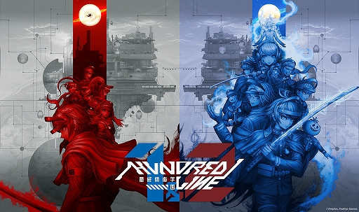 画像ギャラリー No.001のサムネイル画像 / 「HUNDRED LINE -最終防衛学園-」，サントラCD初回仕様限定版特典のデザインを公開。1周年記念イベントのチケット一般販売は3月14日に開始
