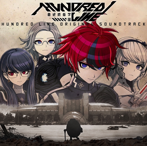 画像ギャラリー No.007のサムネイル画像 / 「HUNDRED LINE -最終防衛学園-」，サントラCD初回仕様限定版特典のデザインを公開。1周年記念イベントのチケット一般販売は3月14日に開始