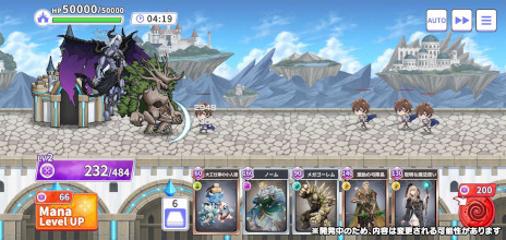 画像ギャラリー No.002のサムネイル画像 / 既存のコミュニティで競い合うブロックチェーンゲーム。スマホ向けタワーディフェンス「Community Wars」，7月末にリリース決定