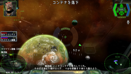 画像ギャラリー No.008のサムネイル画像 / 銀河交易シム「ダークスター ワン Nintendo Switch エディション」本日発売。YouTube「ハヤトの野望」チャンネルの実況プレイ動画も公開中
