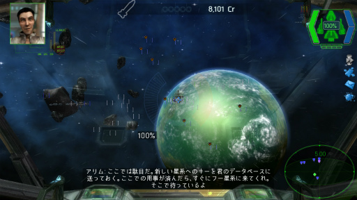 画像ギャラリー No.023のサムネイル画像 / ［プレイレポ］往年の宇宙シムが日本語対応。「ダークスター ワン Nintendo Switch エディション」が今遊んでも楽しい理由を考えてみた