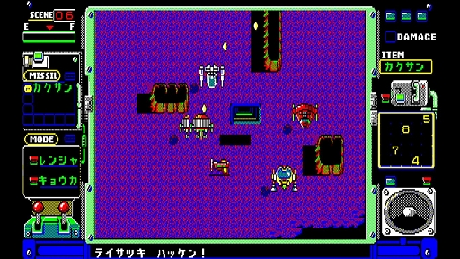 画像ギャラリー No.003のサムネイル画像 / 「EGGコンソール トップルジップ PC-8801」，6月27日配信決定。Zipping号を操作して，フロリック星で開催される過酷なレースに挑む