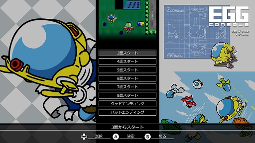 画像ギャラリー No.005のサムネイル画像 / 「EGGコンソール トップルジップ PC-8801」，本日配信。1986年にボーステックから発売されたトップビューのアクションゲーム