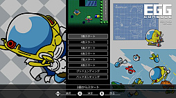 EGGコンソール トップルジップ PC-8801