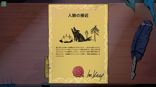 画像ギャラリー No.005のサムネイル画像 / 冒険者が集う酒場のマスターとなって，魔法の飲み物やクエストを提供する。ビジュアルノベル「タヴァントーク」，Steamで配信開始