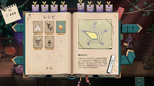 画像ギャラリー No.007のサムネイル画像 / 冒険者が集う酒場のマスターとなって，魔法の飲み物やクエストを提供する。ビジュアルノベル「タヴァントーク」，Steamで配信開始